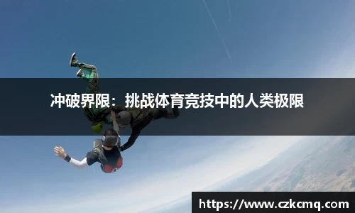 168体育