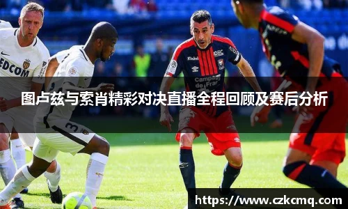 V体育